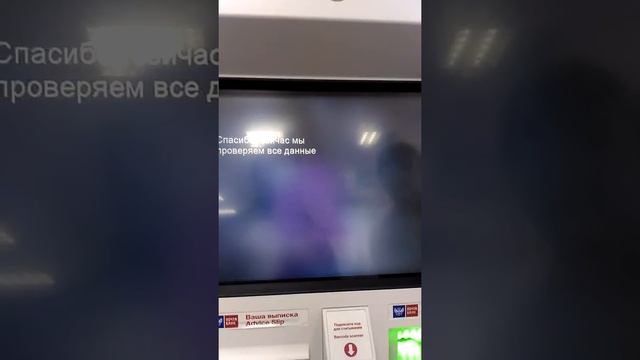 AVON оплата через терминал ПочтаБанк смотреть онлайн