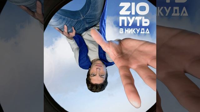 Нет, я не крал (Skit) смотреть онлайн