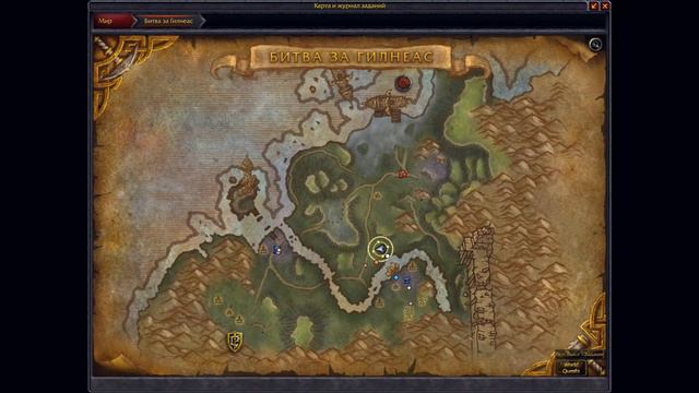 Moonkin PVP - WOW battleground - а маг ушел... смотреть онлайн