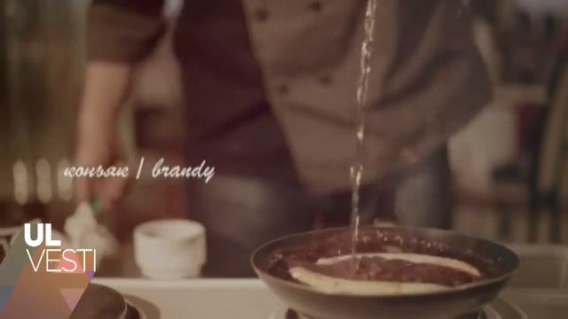 ULVESTI - Приятного вкуса! бананы в шоколаде под коньячным фламбе смотреть онлайн