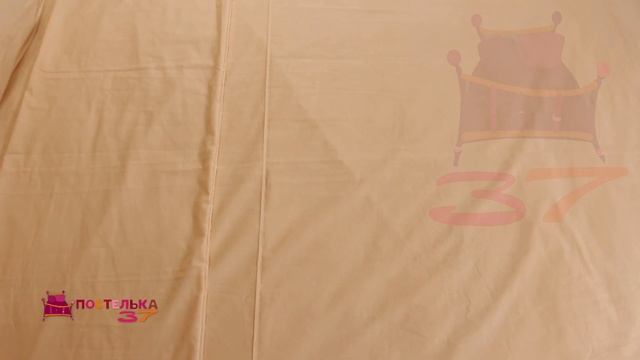 Поплиновый комплект "Персик" смотреть онлайн