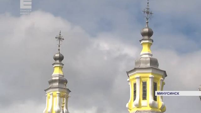 Площадь "Соборная" (Енисей Минусинск) смотреть онлайн
