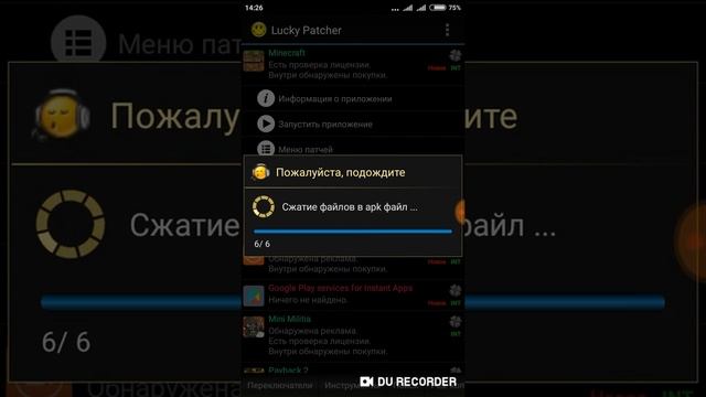 Как удалить лицензию майнкрафта смотреть онлайн