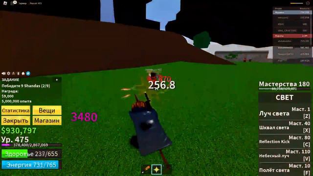 Укажите название. Все заново в Blox Fruits #5 смотреть онлайн
