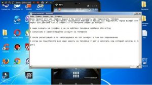 Как подключить телефон к пк или ноутбуку чтоб было изображение на пк или ноутбука