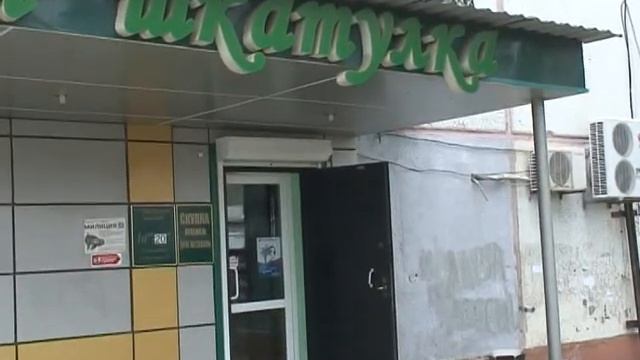 Налетчики во Владивостоке.mpg смотреть онлайн