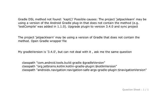 Android : Gradle DSL method not found: 'kapt()' смотреть онлайн