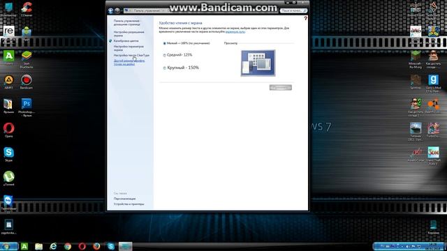Как проверить на сколько гигов видеокарта смотреть онлайн