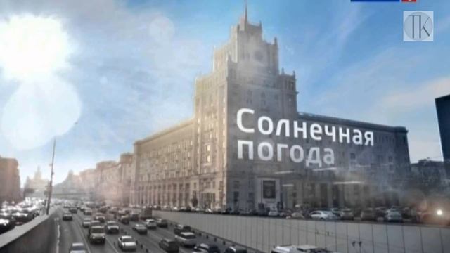 Твари, управляющие погодой смотреть онлайн