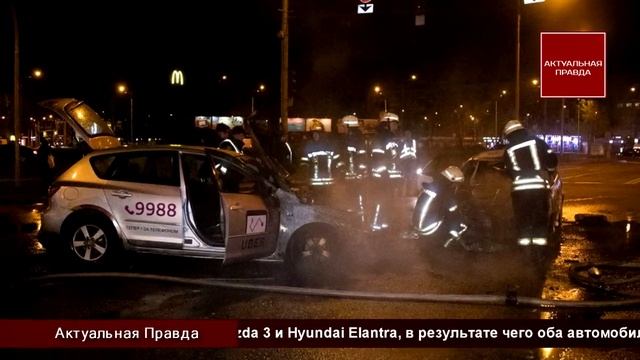 Как два такси Uber столкнулись и загорелись в Киеве смотреть онлайн