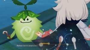 Варуна-гата. Отправляйтесь в приключение с аранарами и далее