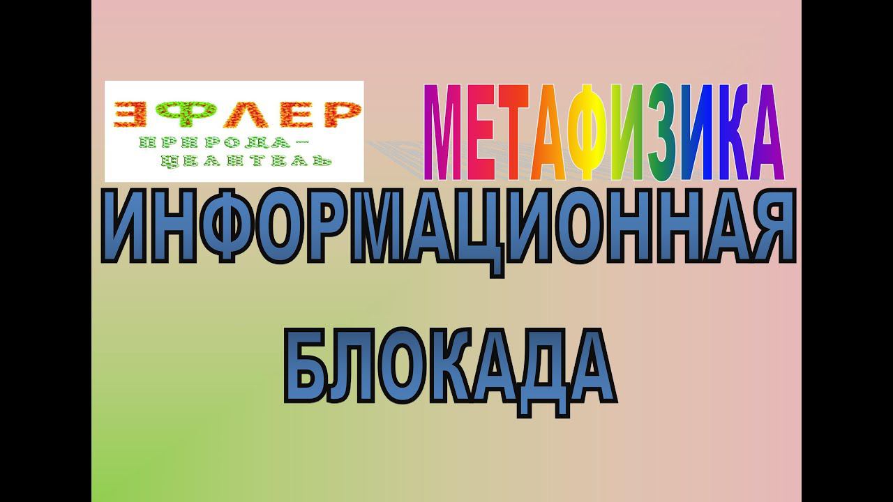 М38 - А ВАС ЭТО, мамаша, совершенно не касается...Как информация о ЗДОРОВЬЕ проходит мимо. смотреть онлайн