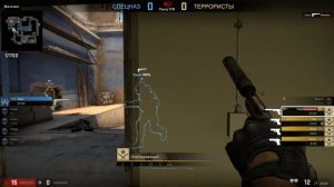 ЧИТЕР СЛОМАЛ ПАТРУЛЬ? - ПАТРУЛЬ CS:GO