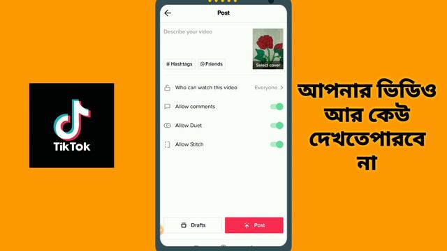 How to Private Video on Tiktok App || tiktok video post na kore download смотреть онлайн