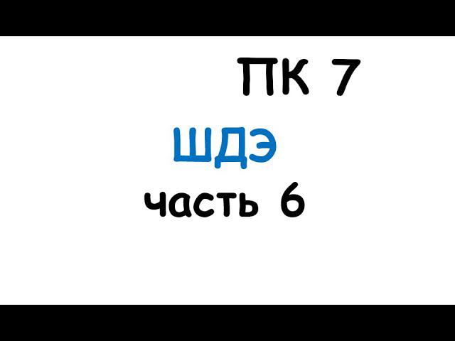 пк7 смотреть онлайн