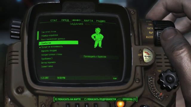 Fallout 4: Стрим в Далёкой Гавани - 12 часть смотреть онлайн
