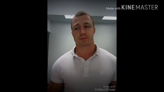 Как на качать шею дома смотреть онлайн