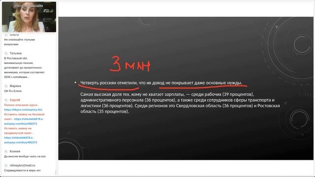 Централизованный контроль оплат смотреть онлайн