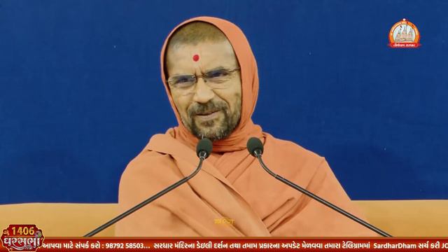 GharSabha (ઘરસભા) - 1406 @ Halvad || 09/02/2024 || Swami Nityaswarupdasji || смотреть онлайн
