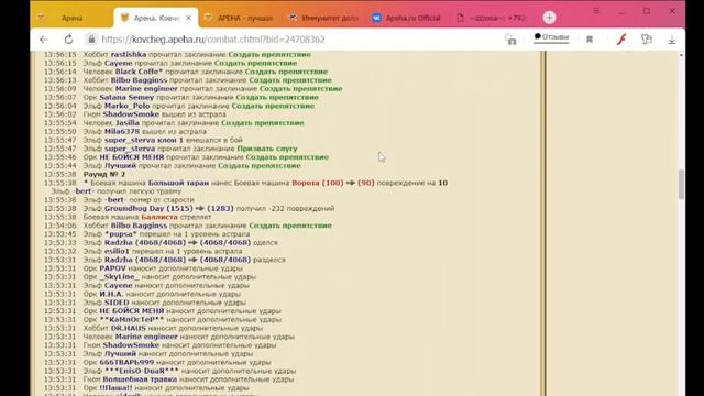 Про Замки! apeha.ru смотреть онлайн