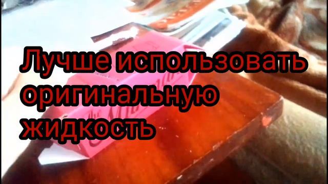 •∆• DIY •∆• Егошка за 5 минут •∆• Много пара •∆•