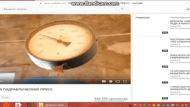 как зарегатся на сервере и поставить скин на пиратку майнкрафт смотреть онлайн