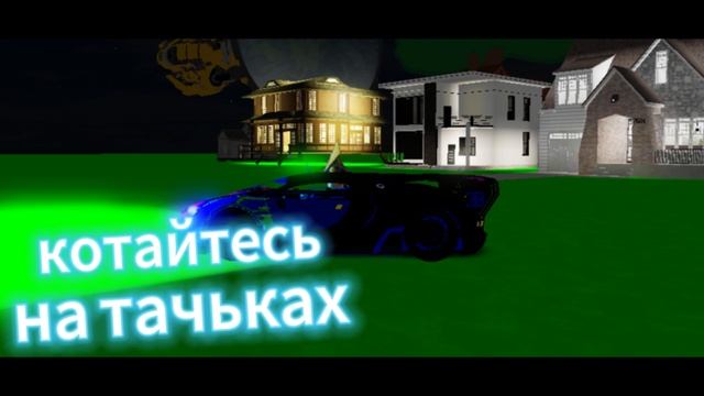 нуб топ тлэлер моей карты он должен был выте пожже но я ришил не тенуть нуб топ смотреть онлайн