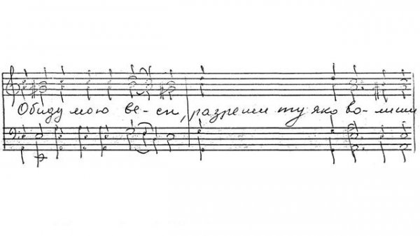 «Царице моя Преблагая» Напев Зосимовой пустыни