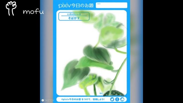 Pixiv Sketch【Drowning】I drew a picture with the theme of "freckles". テーマ『そばかす』の絵を植物に見立てて描いてみた смотреть онлайн