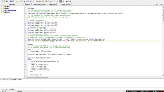 Добавление картинок и описания модпака+ новый скрипт+ исходник( в описании) смотреть онлайн