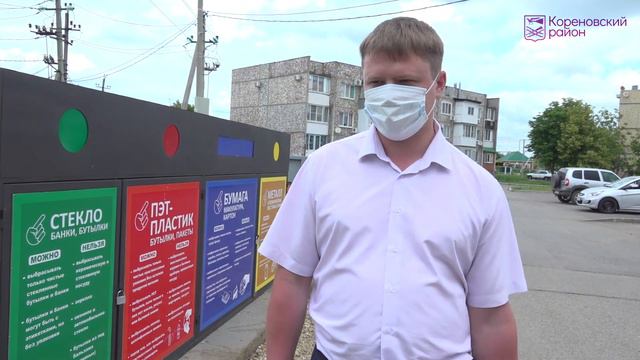 Кореновск. Охраняем окружающую среду. Раздельный сбор мусора. смотреть онлайн