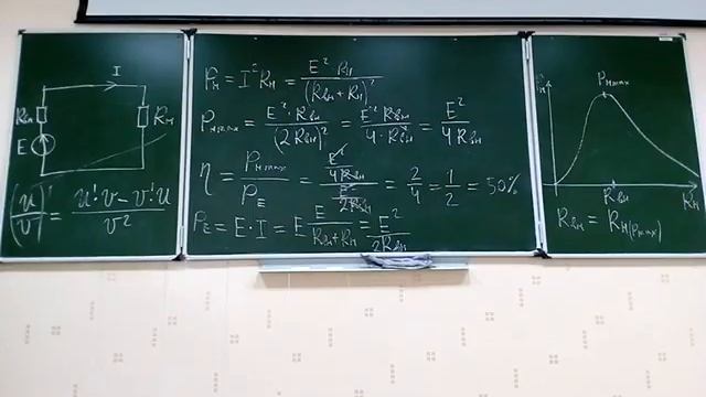 7 Лекция по ТОЭ для ЭЛЭТ 2017