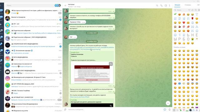 Как скопировать гугл-документ на свой диск