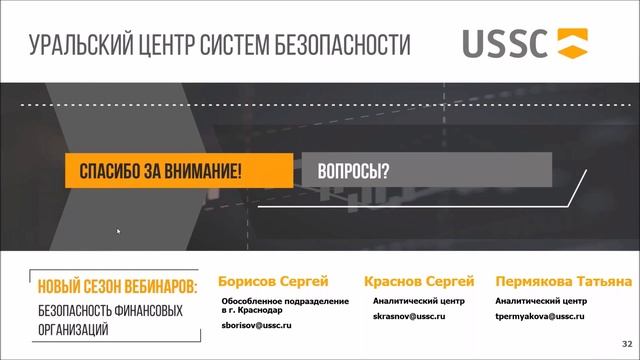 Анализ уязвимостей по требованиям к ОУД4