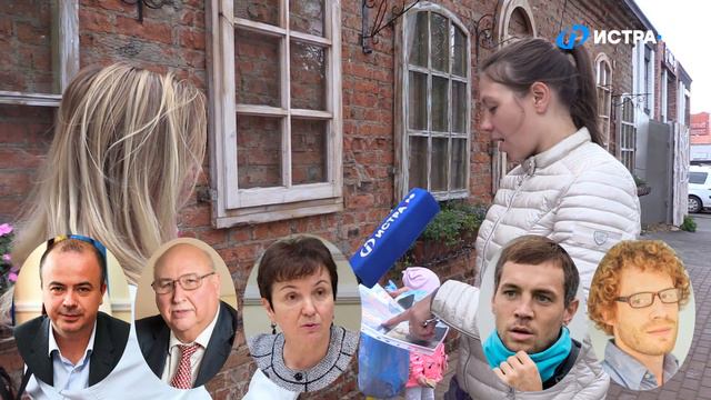 Индекс популярности на Истра.РФ