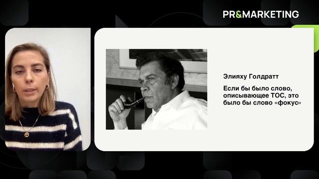 Креативные методологии, как инструмент решения бизнес-задач смотреть онлайн