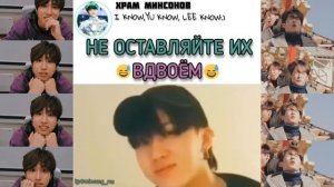 Смешные и милые моменты/ Stray kids / Часть 3