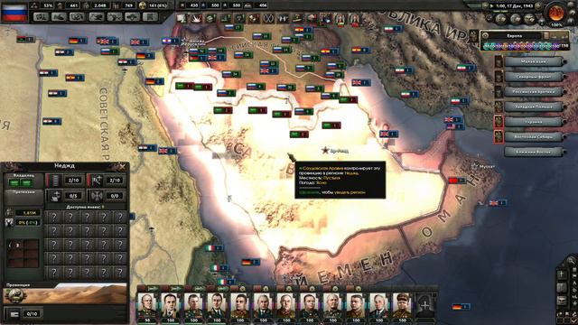 100 АТОМНЫХ БОМБ НА САУД.АРАВИЮ!►HEARTS OF IRON IV►№2 смотреть онлайн