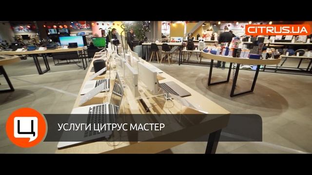 MacBook trade In New 2 смотреть онлайн