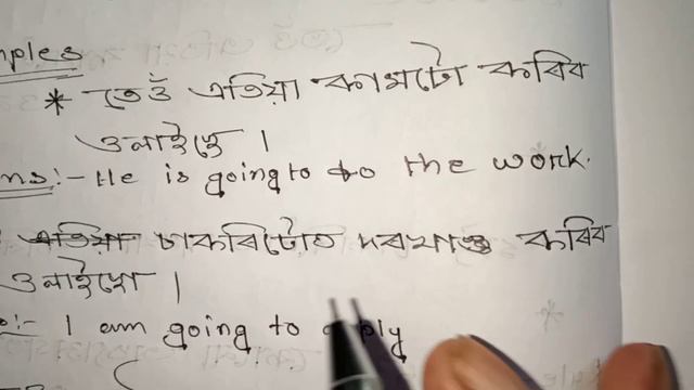 Present continuous tense // part-2 смотреть онлайн