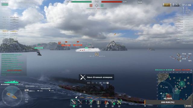 WoWs Качаем японские крейсера! смотреть онлайн