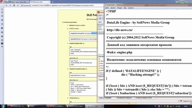 dle forum install (win-soft.info).mov смотреть онлайн