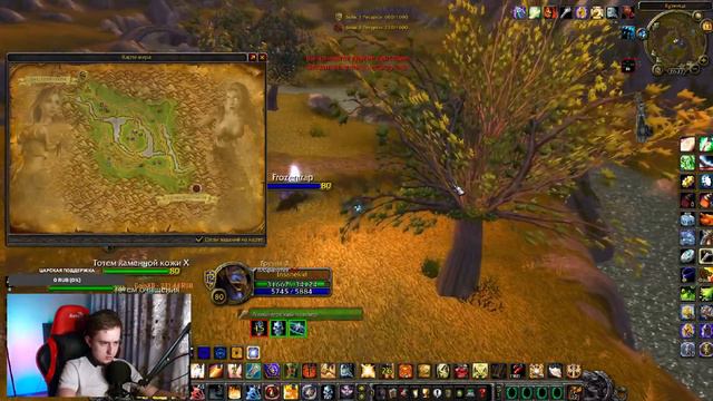 Ку Фаер маг PVP wow circle 3.3.5 смотреть онлайн
