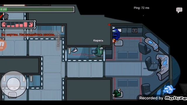 Режим прятки (Among us) смотреть онлайн