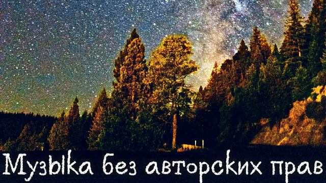 Rap, hip hop. Музыка без авторских прав #154 // no copyright music смотреть онлайн
