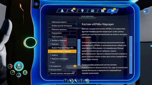 Проходим сюжет | Прохождение Subnautica: Below Zero | #4 смотреть онлайн