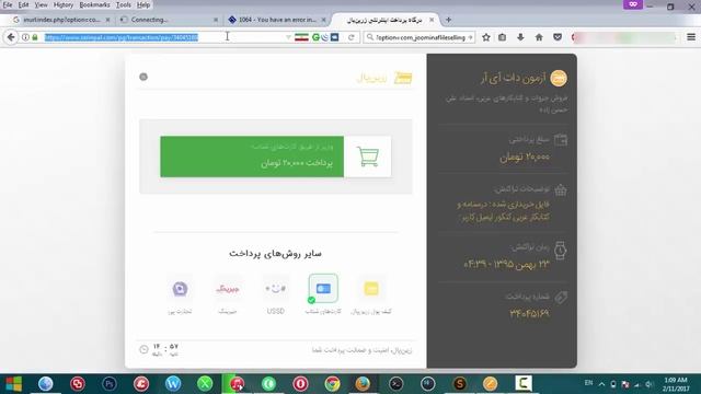 Joomla com_joominaflileselling 2.2 SQL injection | xBADGIRL21 смотреть онлайн