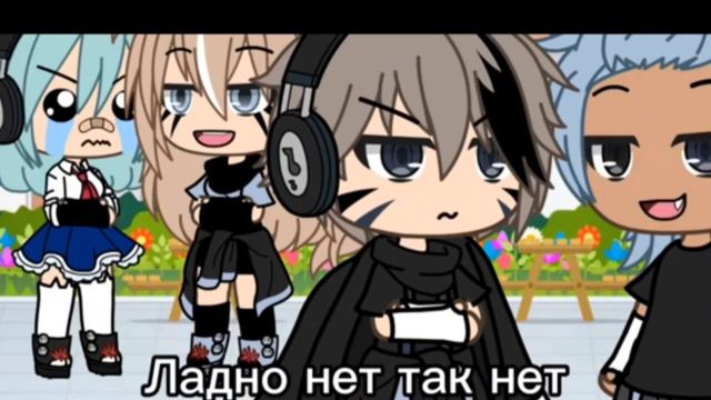 обзор на гача сериал не помню как называется (хех) смотреть онлайн