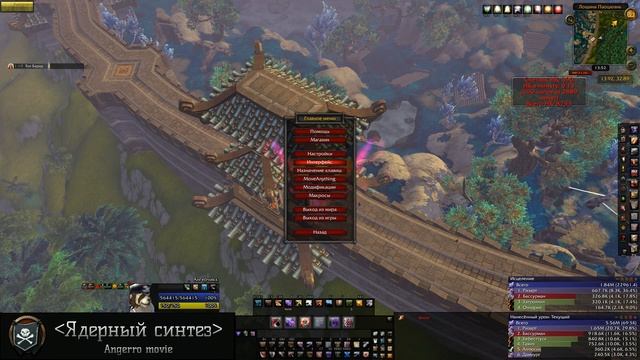 VanasKos - настройка аддона смотреть онлайн