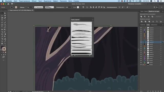 Урок 6. Создаем стилизованную книжную иллюстрацию в программе Illustratror